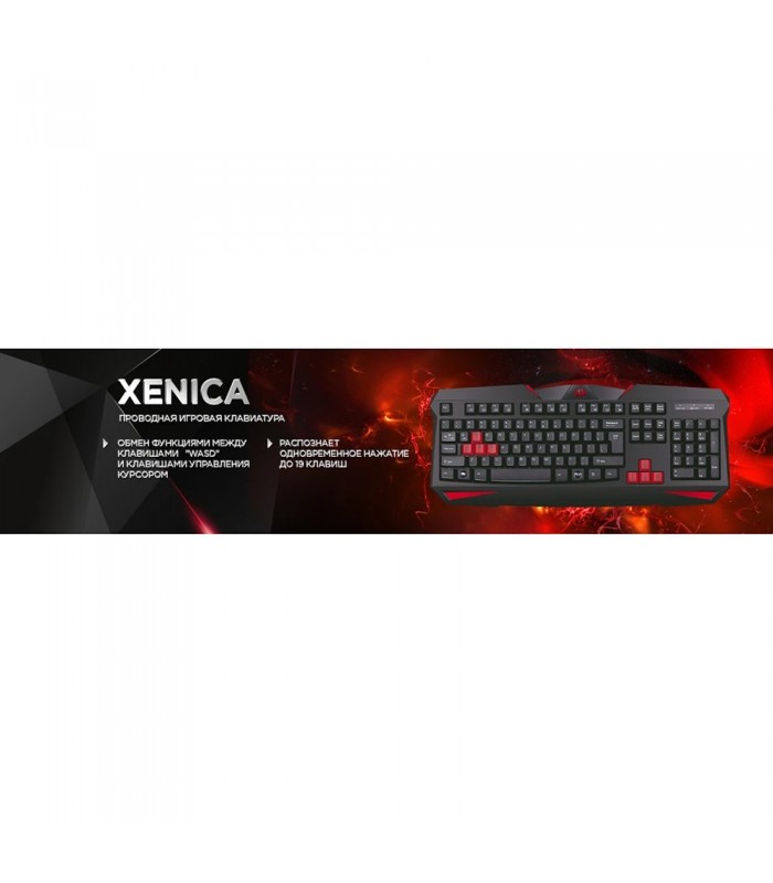 Клавіатура Defender Redragon Xenica gamer Black, USB